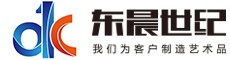 甘井子區(qū)祥龍街東晨圖文設(shè)計(jì)工作室|大連東晨世紀(jì)文化傳媒有限公司|室內(nèi)外廣告噴繪設(shè)計(jì)、制作、配送、安裝。